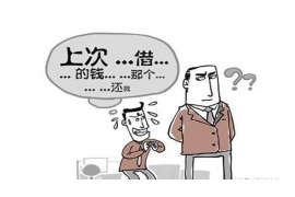 盐城要账公司